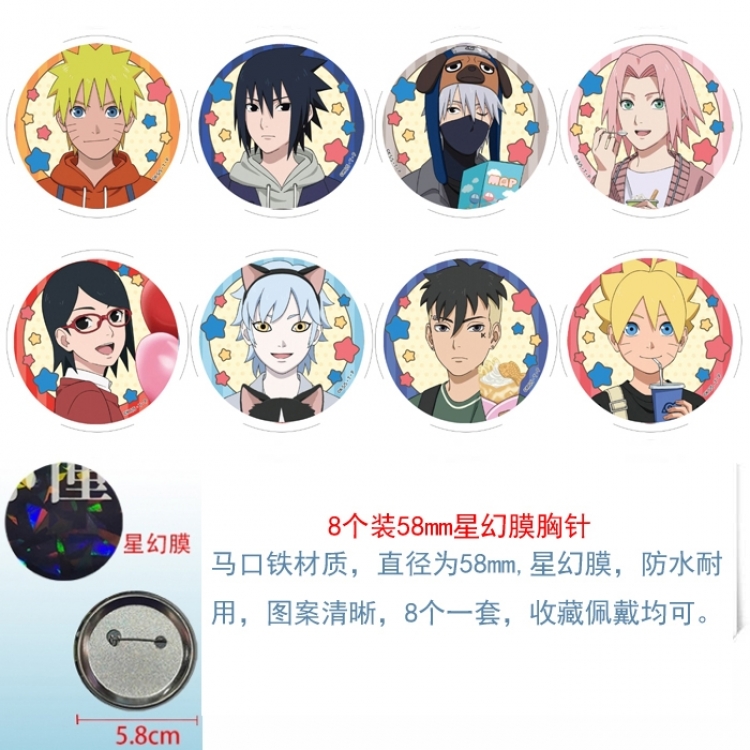 Naruto Anime round Astral membrane brooch badge 58MM a set of 8