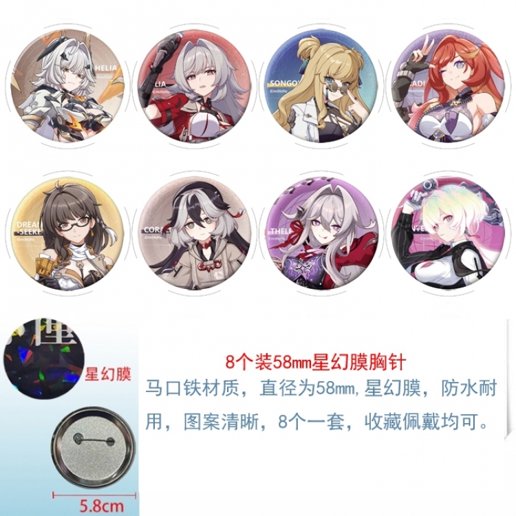 Honkai: Star Rail Anime round Astral membrane brooch badge 58MM a set of 8