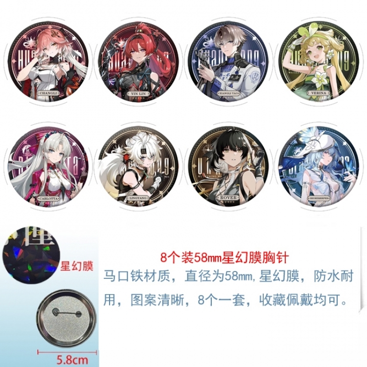 Mingchao Anime round Astral membrane brooch badge 58MM a set of 8
