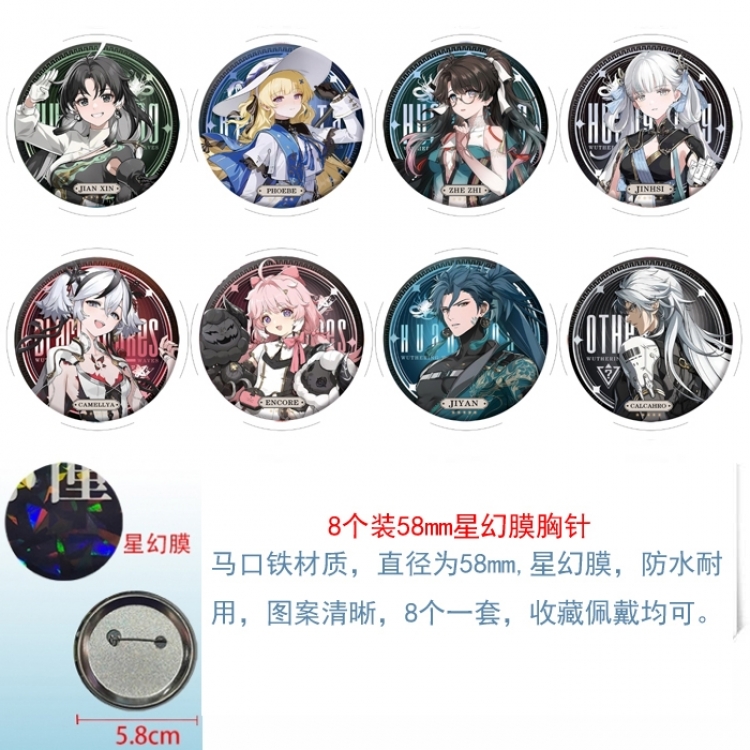 Mingchao Anime round Astral membrane brooch badge 58MM a set of 8