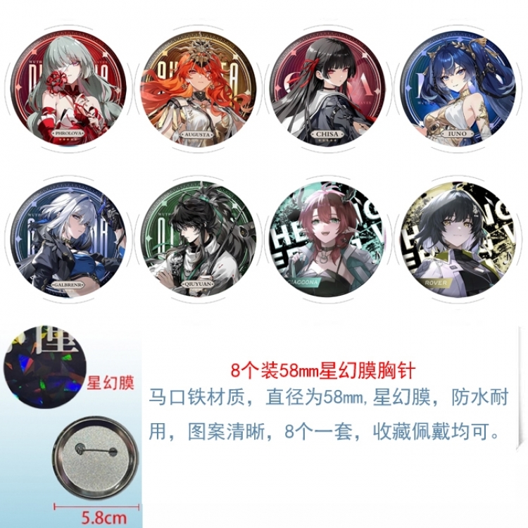 Mingchao Anime round Astral membrane brooch badge 58MM a set of 8
