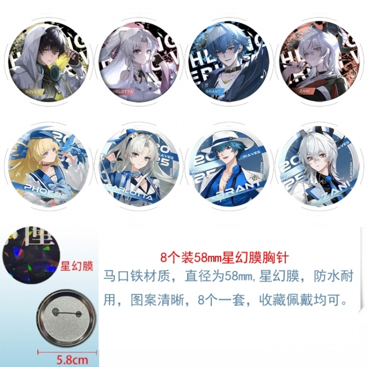 Mingchao Anime round Astral membrane brooch badge 58MM a set of 8