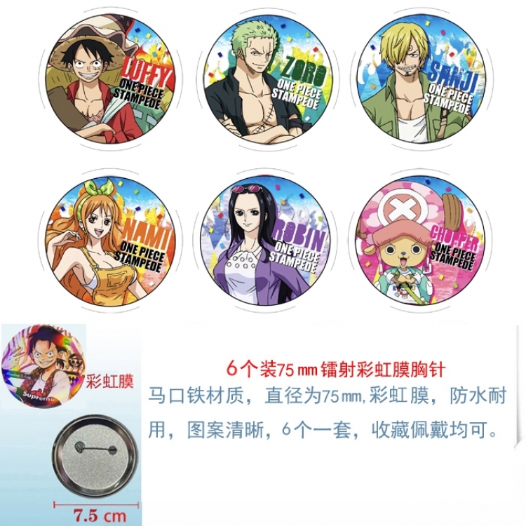 One Piece Anime Rainbow Mask Badge Brooch 75MM a set of 6