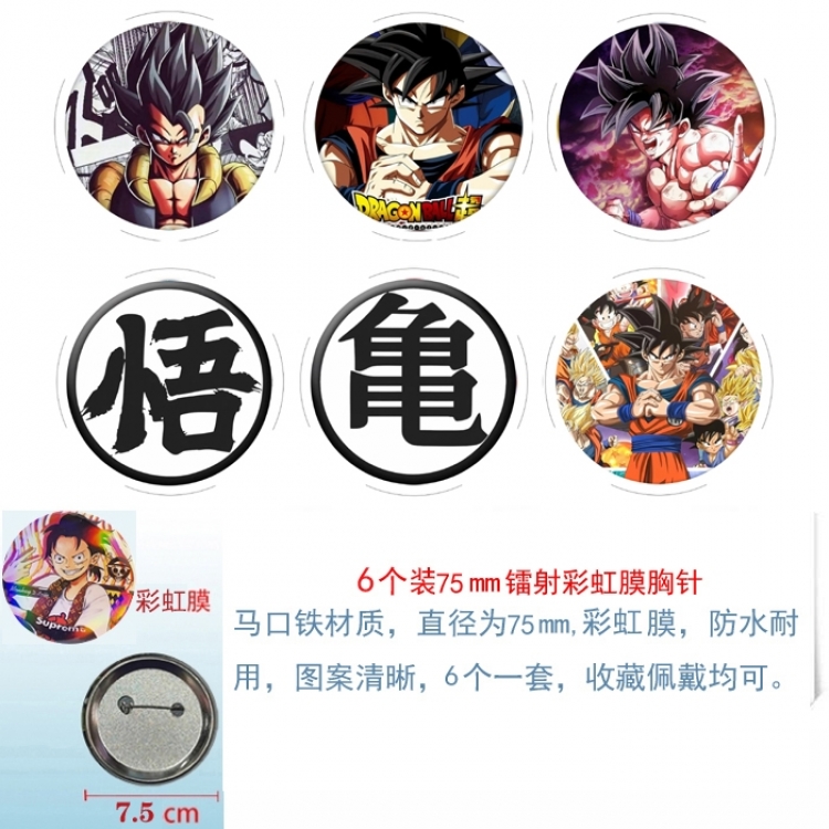 DRAGON BALL Anime Rainbow Mask Badge Brooch 75MM a set of 6