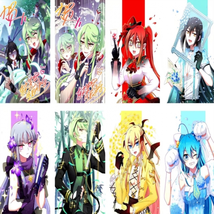 My Senior Brother is a Little Unreliable Embossed poster 8 pcs a set 42X29CM price for 5 sets