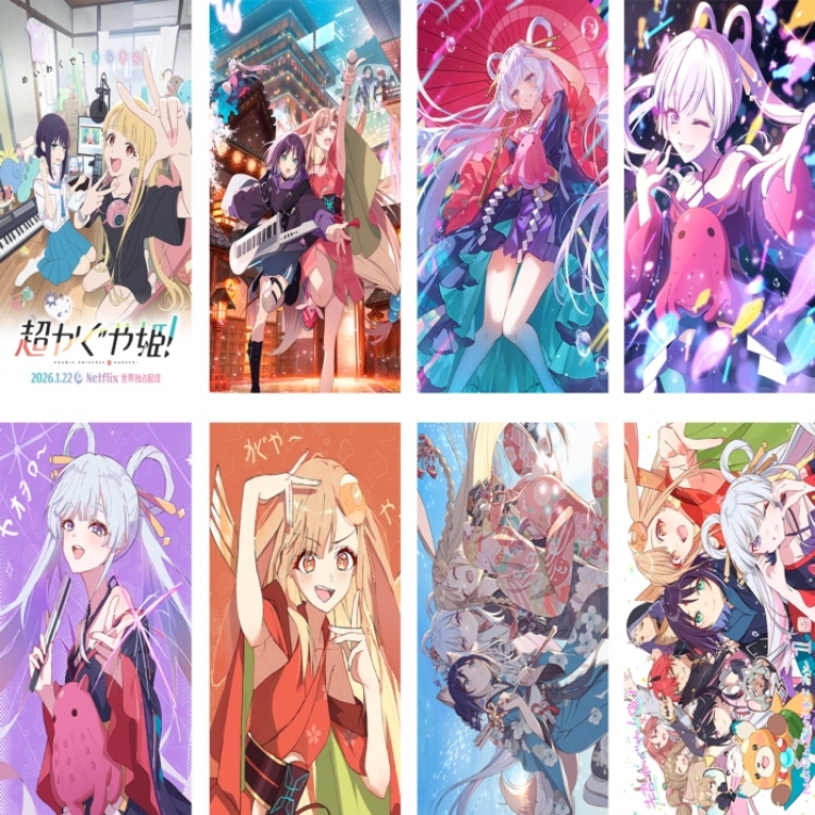 Embossed poster 8 pcs a set 42X29CM price for 5 sets 