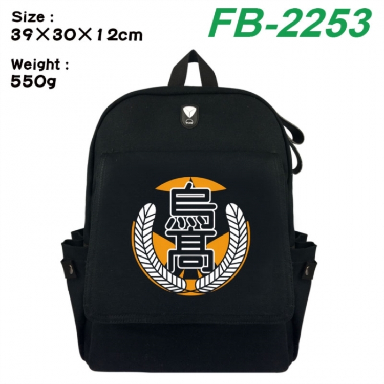 Haikyuu!! Canvas Flip Backpack Student Schoolbag Headphone Hole 39X30X12CM 