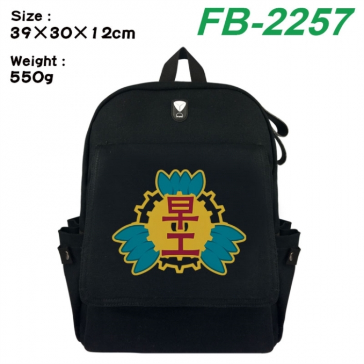 Haikyuu!! Canvas Flip Backpack Student Schoolbag Headphone Hole 39X30X12CM 
