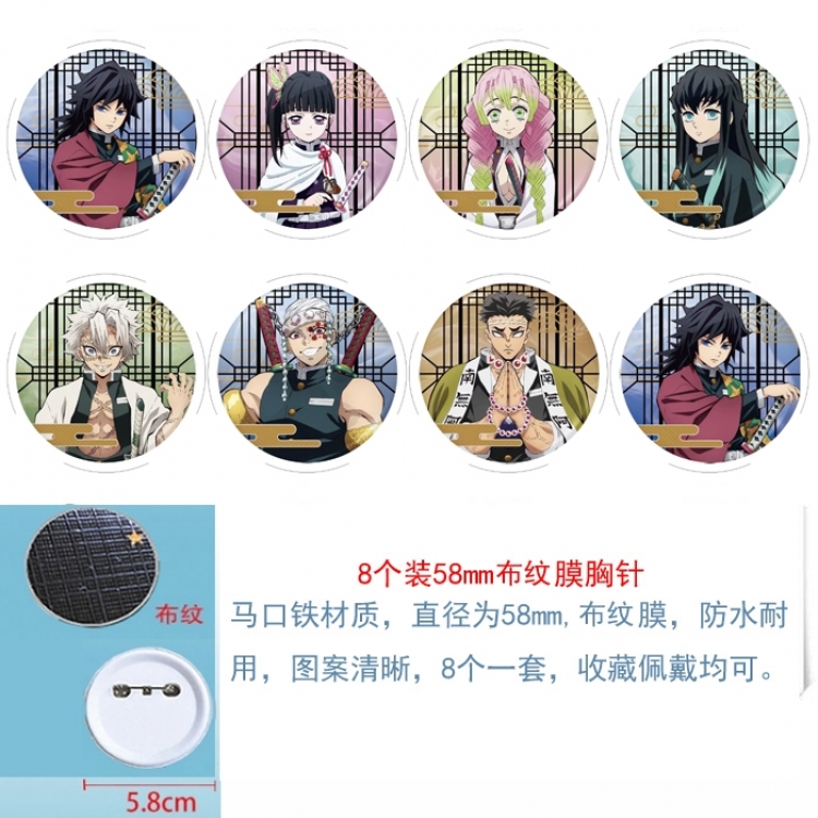 Demon Slayer Kimets Anime Round cloth film brooch badge 58MM a set of 8