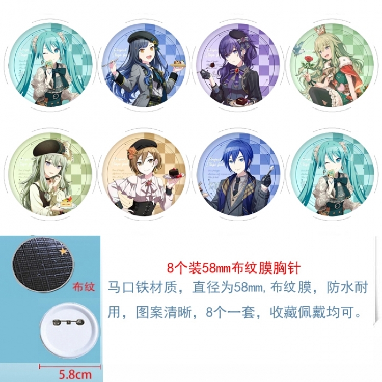 ‌Project SEKAI‌ Anime Round cloth film brooch badge 58MM a set of 8