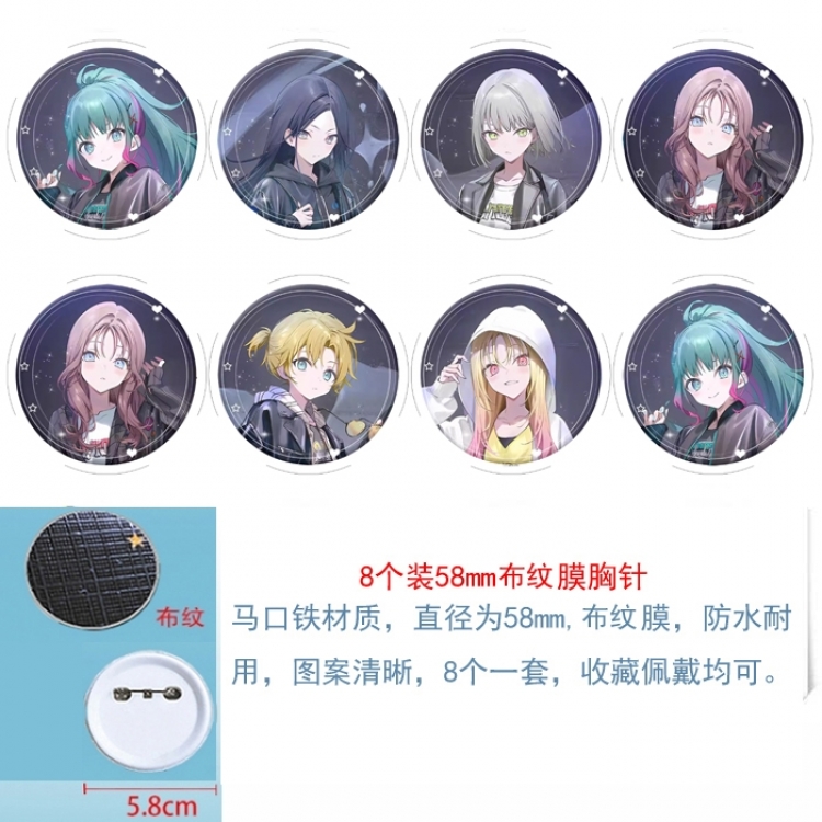 ‌Project SEKAI‌ Anime Round cloth film brooch badge 58MM a set of 8
