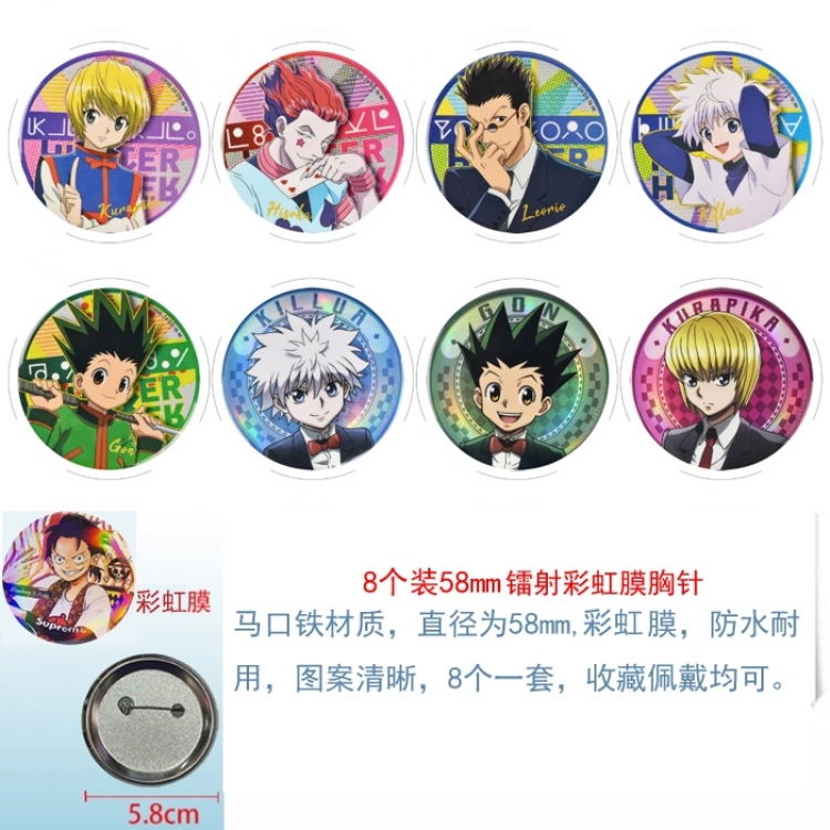 HunterXHunter Anime Circular laser rainbow film brooch badge 58MM a set of 8