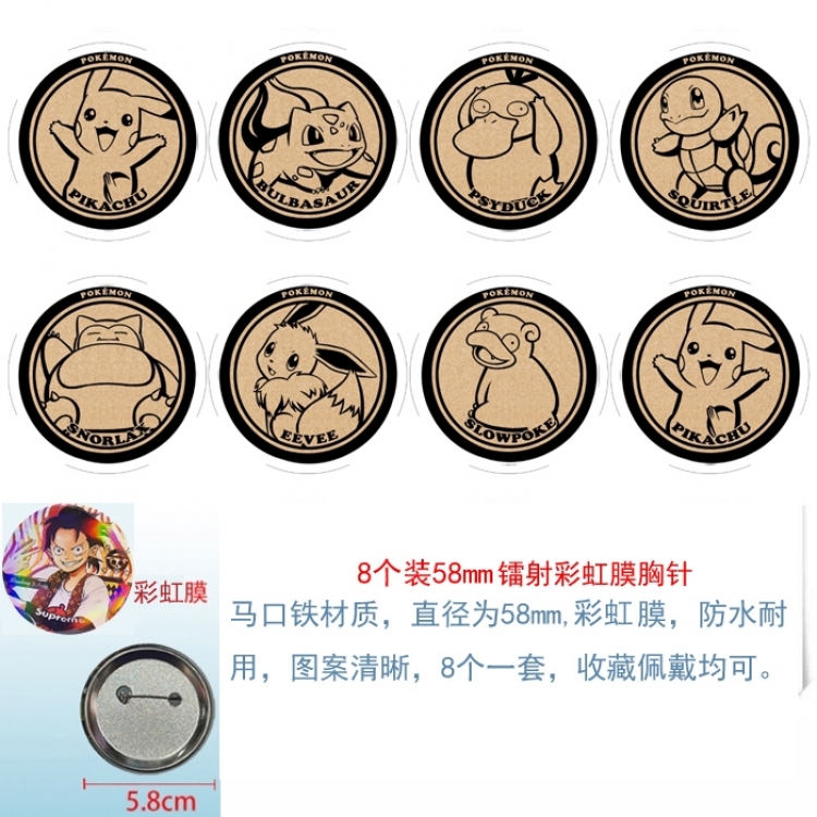 Pokemon Anime Circular laser rainbow film brooch badge 58MM a set of 8