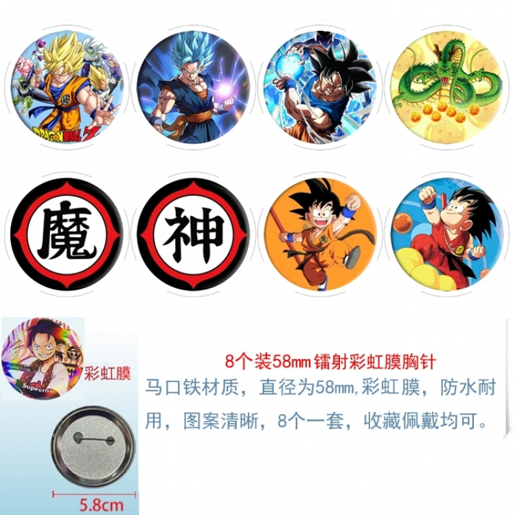 DRAGON BALL Anime Circular laser rainbow film brooch badge 58MM a set of 8