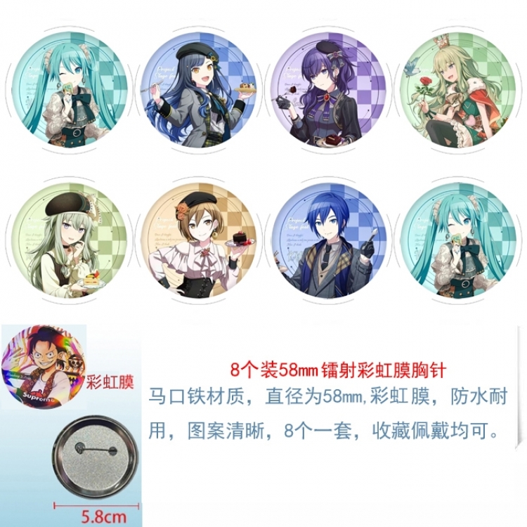 ‌Project SEKAI‌ Anime Circular laser rainbow film brooch badge 58MM a set of 8