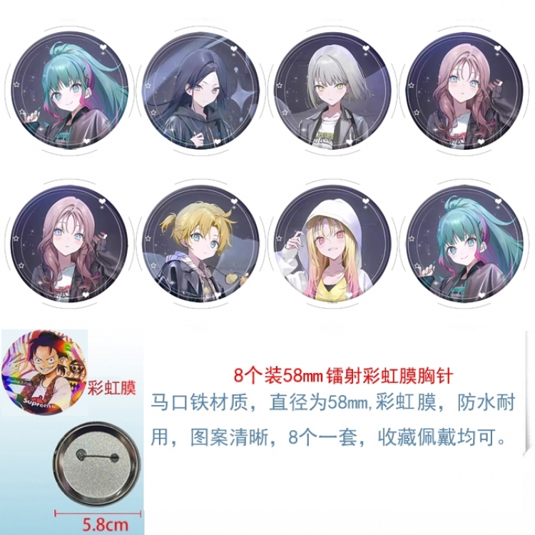 ‌Project SEKAI‌ Anime Circular laser rainbow film brooch badge 58MM a set of 8