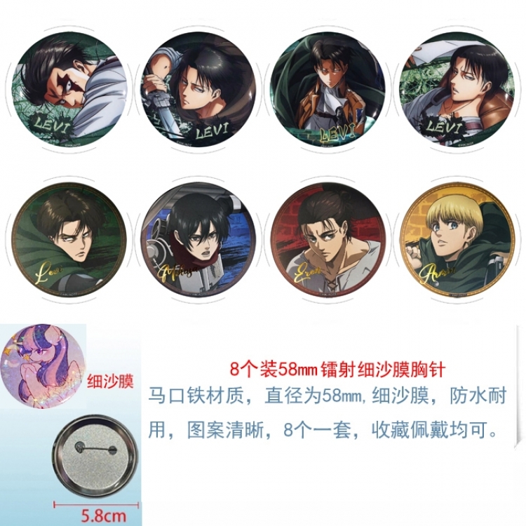 Shingeki no Kyojin Anime Circular laser fine sand film brooch badge 58MM a set of 8