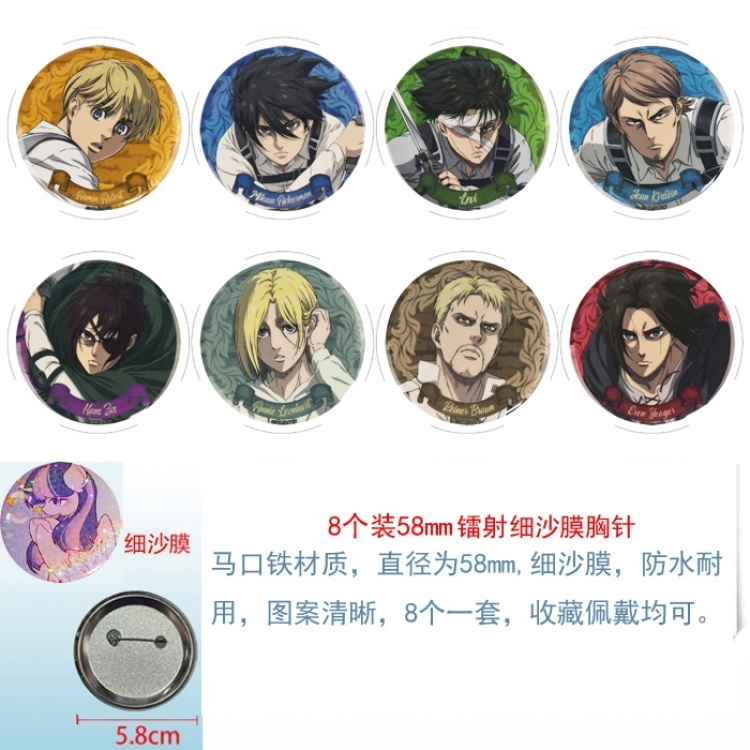 Shingeki no Kyojin Anime Circular laser fine sand film brooch badge 58MM a set of 8