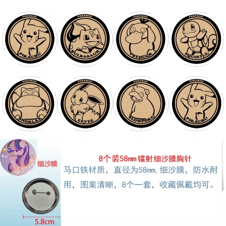 Pokemon Anime Circular laser fine sand film brooch badge 58MM a set of 8