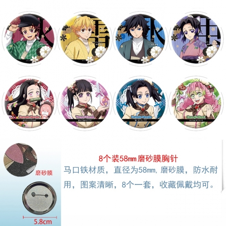 Demon Slayer Kimets Anime round scrub film brooch badge 58MM a set of 8