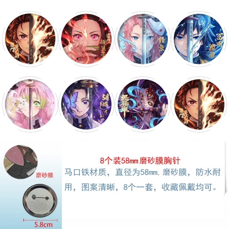 Demon Slayer Kimets Anime round scrub film brooch badge 58MM a set of 8