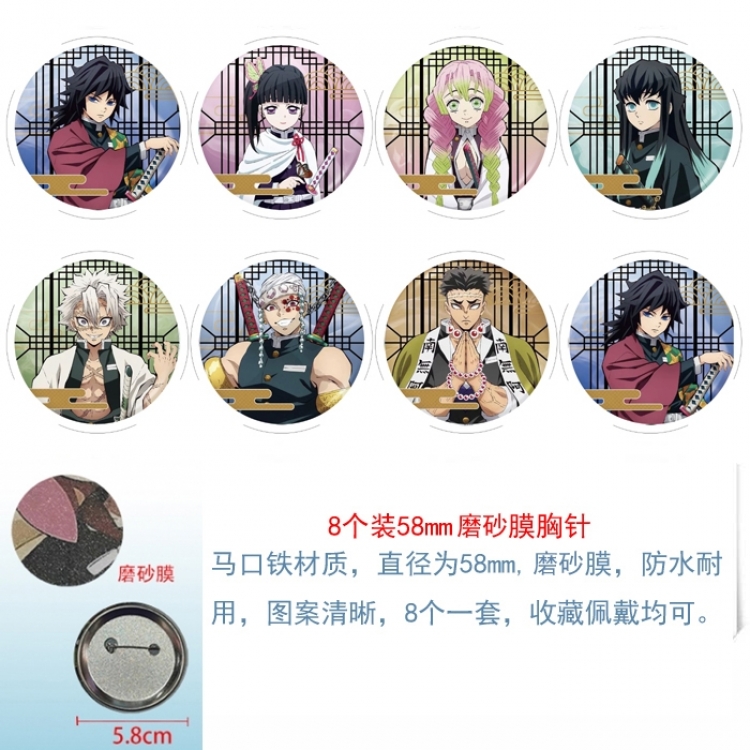 Demon Slayer Kimets Anime round scrub film brooch badge 58MM a set of 8