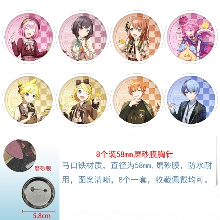‌Project SEKAI‌ Anime round scrub film brooch badge 58MM a set of 8