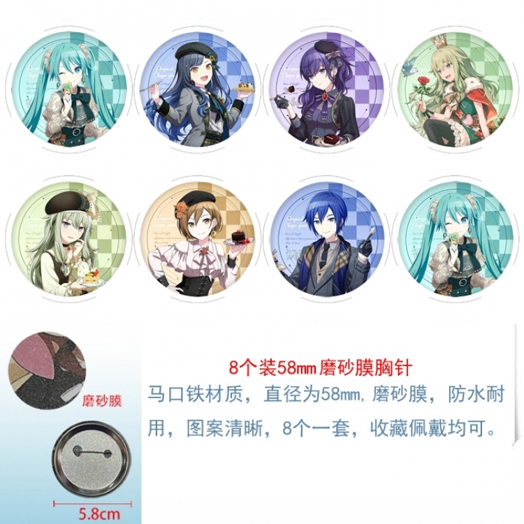 ‌Project SEKAI‌ Anime round scrub film brooch badge 58MM a set of 8