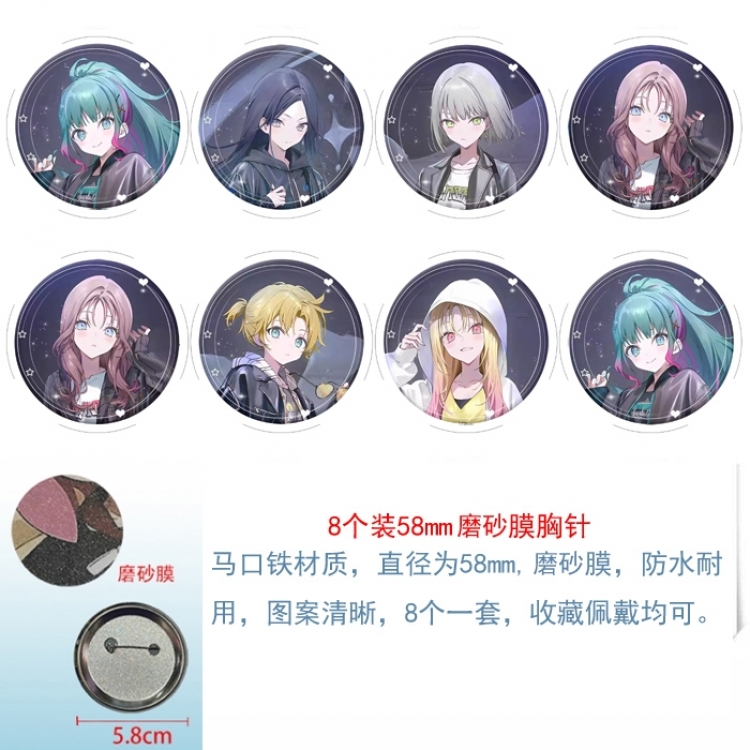 ‌Project SEKAI‌ Anime round scrub film brooch badge 58MM a set of 8