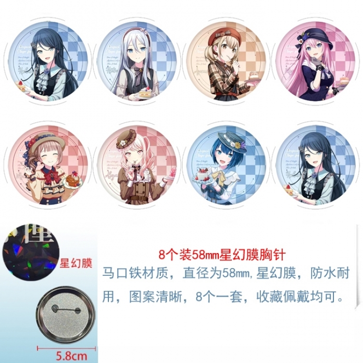 ‌Project SEKAI‌ Anime round Astral membrane brooch badge 58MM a set of 8                    