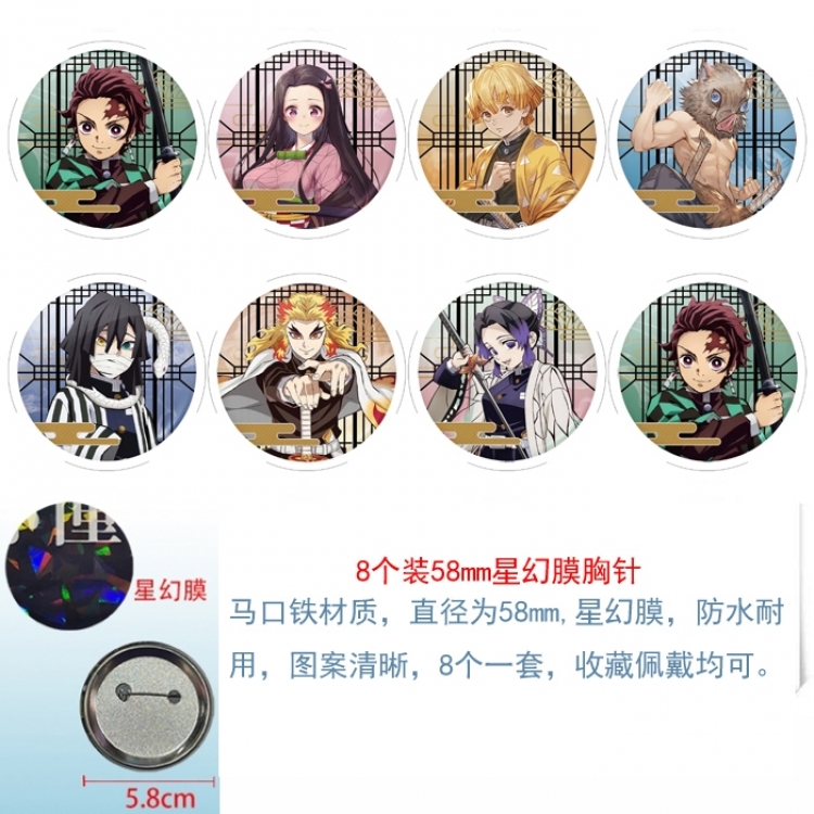 Demon Slayer Kimets Anime round Astral membrane brooch badge 58MM a set of 8