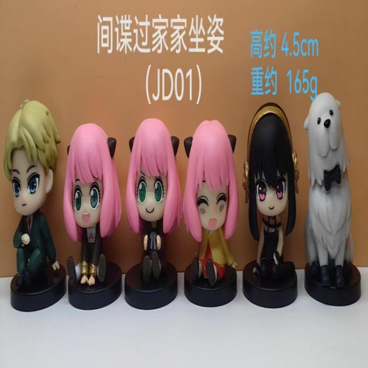 SPY×FAMILY Bagged Figure Decoration Model 4.5cm a set of 6