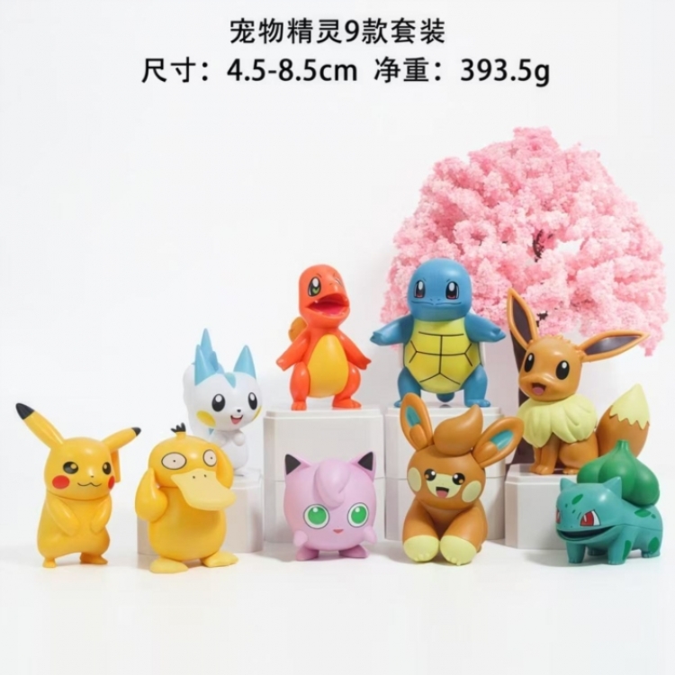Pokemon Bagged Figure Decoration Model 4.5-8.5cm a set of 9