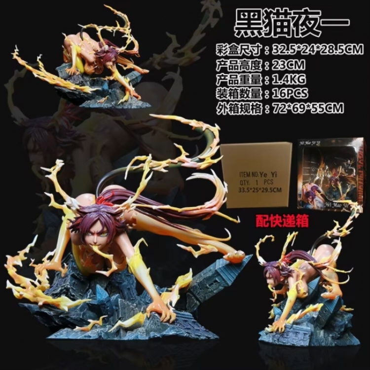 Bleach Boxed Figure Decoration Model 23cm