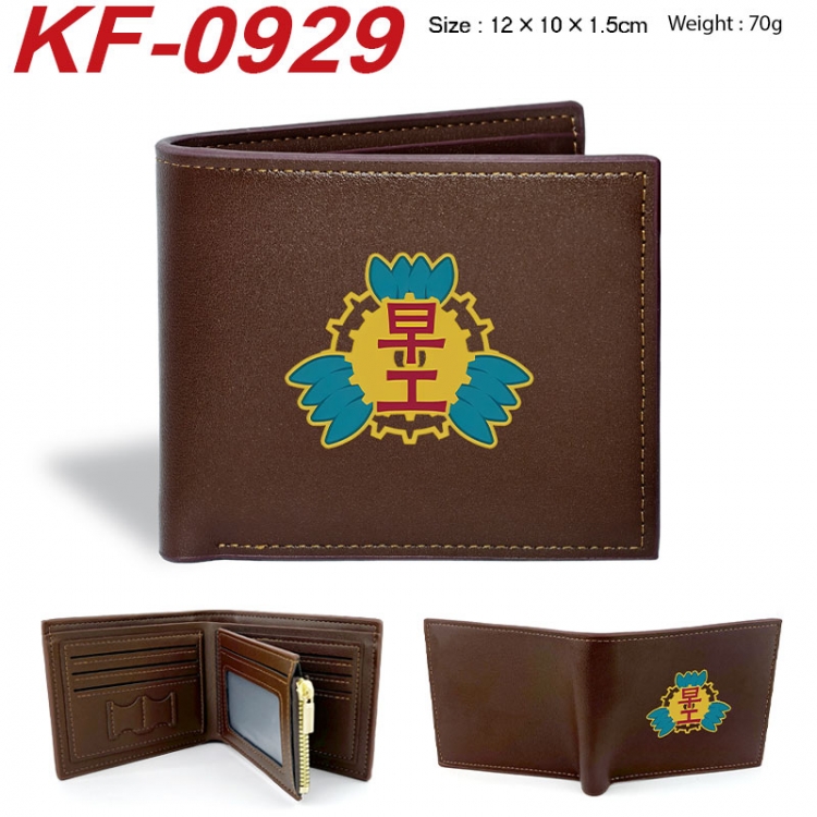 Haikyuu!! Anime peripheral black brown leather double fold wallet 12X10X1.5CM 70g