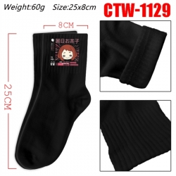 My Hero Academia Anime Print Long Crew Cotton Socks 25x8cm