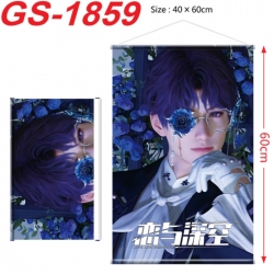 Love and Deepspac Anime digita...