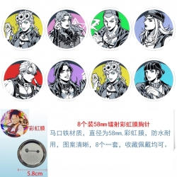 JoJos Bizarre Adventure Anime Circular laser rainbow film brooch badge 58MM a set of 8