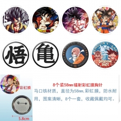 DRAGON BALL Anime Circular laser rainbow film brooch badge 58MM a set of 8