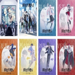 Time agent Embossed poster 8 p...