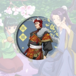 The Apothecary Diaries Hardwar...