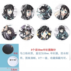 Demon Slayer Kimets Anime Round cloth film brooch badge 58MM a set of 8