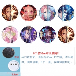 Demon Slayer Kimets Anime Round cloth film brooch badge 58MM a set of 8