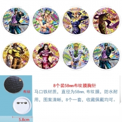 JoJos Bizarre Adventure Anime Round cloth film brooch badge 58MM a set of 8