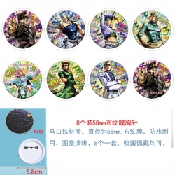 JoJos Bizarre Adventure Anime Round cloth film brooch badge 58MM a set of 8