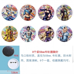 JoJos Bizarre Adventure Anime Round cloth film brooch badge 58MM a set of 8