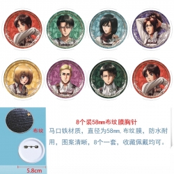 Shingeki no Kyojin Anime Round cloth film brooch badge 58MM a set of 8