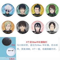 Jujutsu Kaisen Anime Round cloth film brooch badge 58MM a set of 8