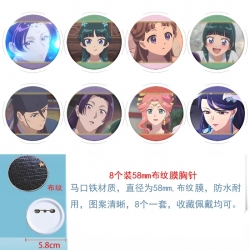 The Apothecary Diaries Hardware Anime Round cloth film brooch badge 58MM a set of 8