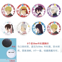 Helltaker  Anime Round cloth film brooch badge 58MM a set of 8
